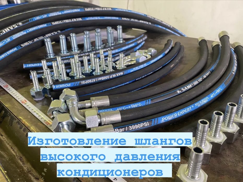 Заправка ремонт автокодиционеров