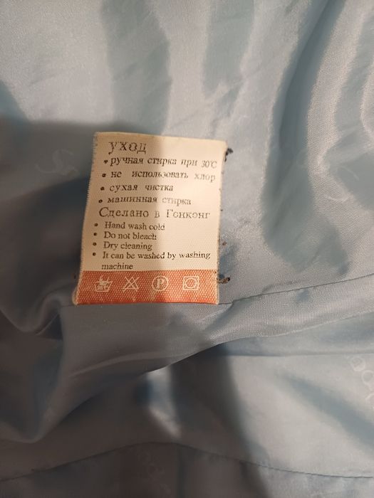 Куртка осенняя тёплая