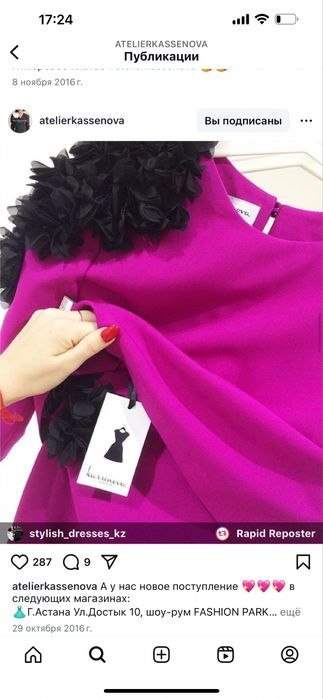 Продам костюм