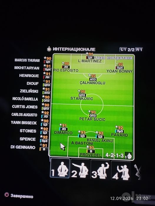 PS3 ga PES 2013g patch yengi sostav yozish