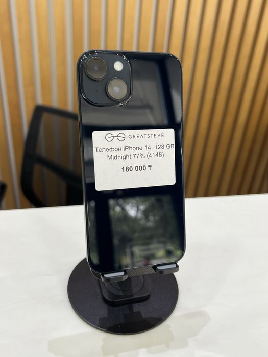 iPhone 14, 128gb