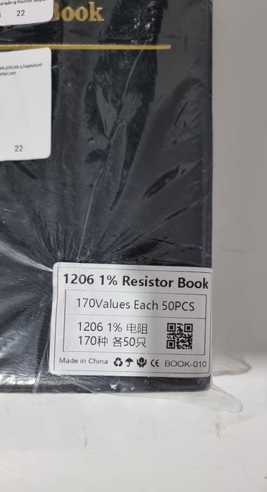 Сборник smd резисторов