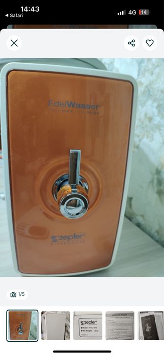 Костюль наборzepter