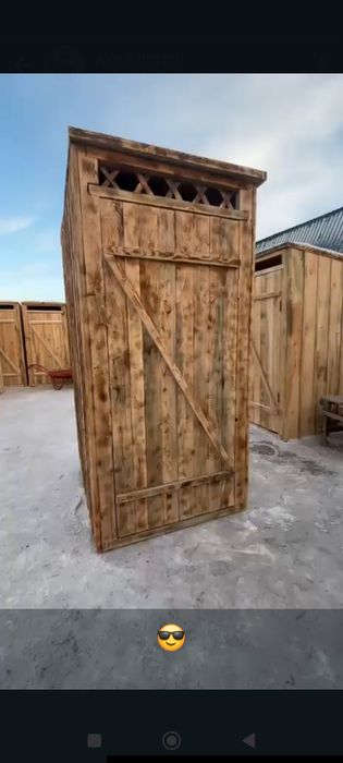 Обьявления семей