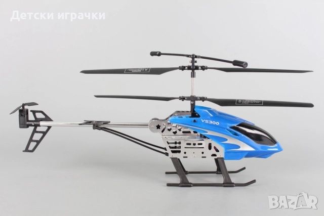 Голям хеликоптер с дистанционно управление Sky King F880