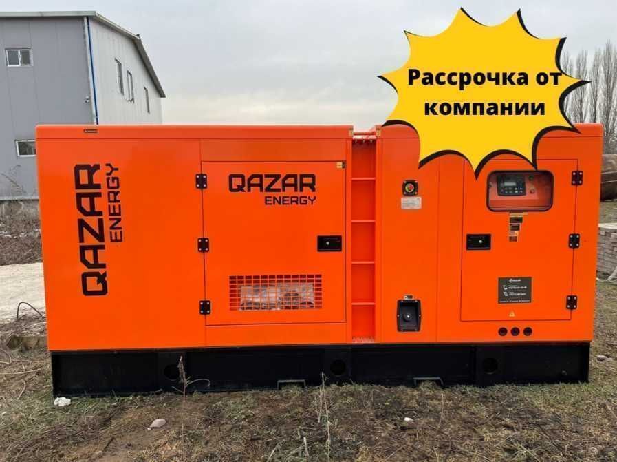 Дизельный генератор с АВР QAZAR ENERGY 40 кВт в Алматы!
