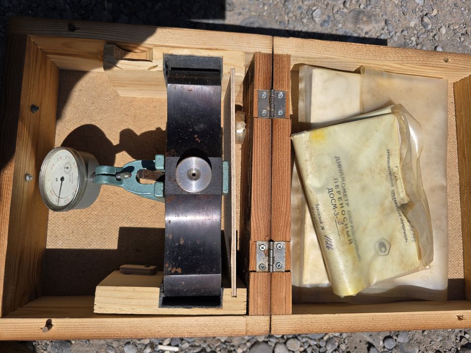 Динамометры с документами