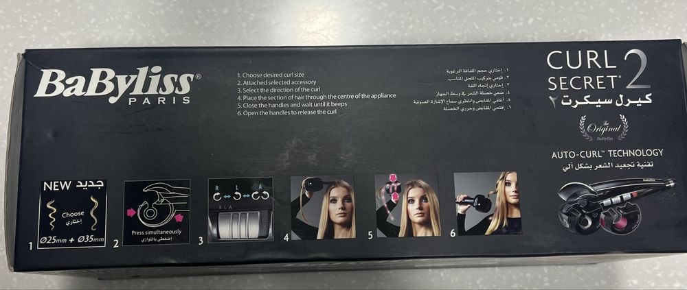 Щипцы для завивки Babyliss C1300E