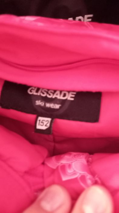 Болоневый костюм