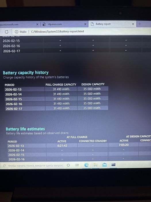 Ноутбук Lenovo amd athlon silver 3050u