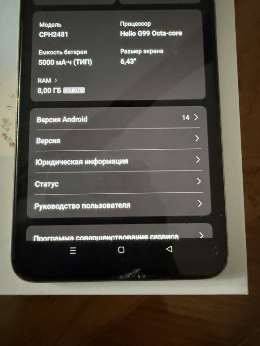 Oppo reno 8t 128 гб сатылады