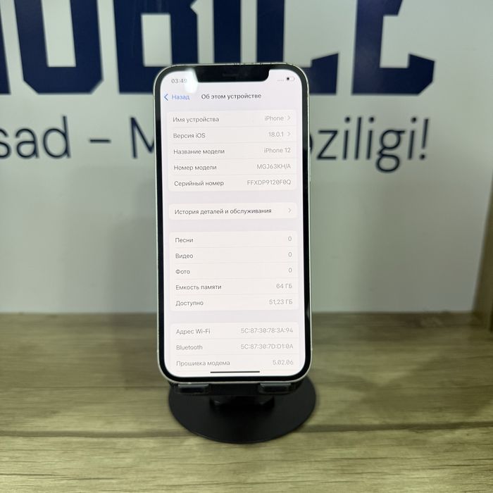 iPhone 12 white NASIYA BOR
