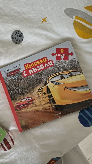 Детски пъзели и дървени играчки