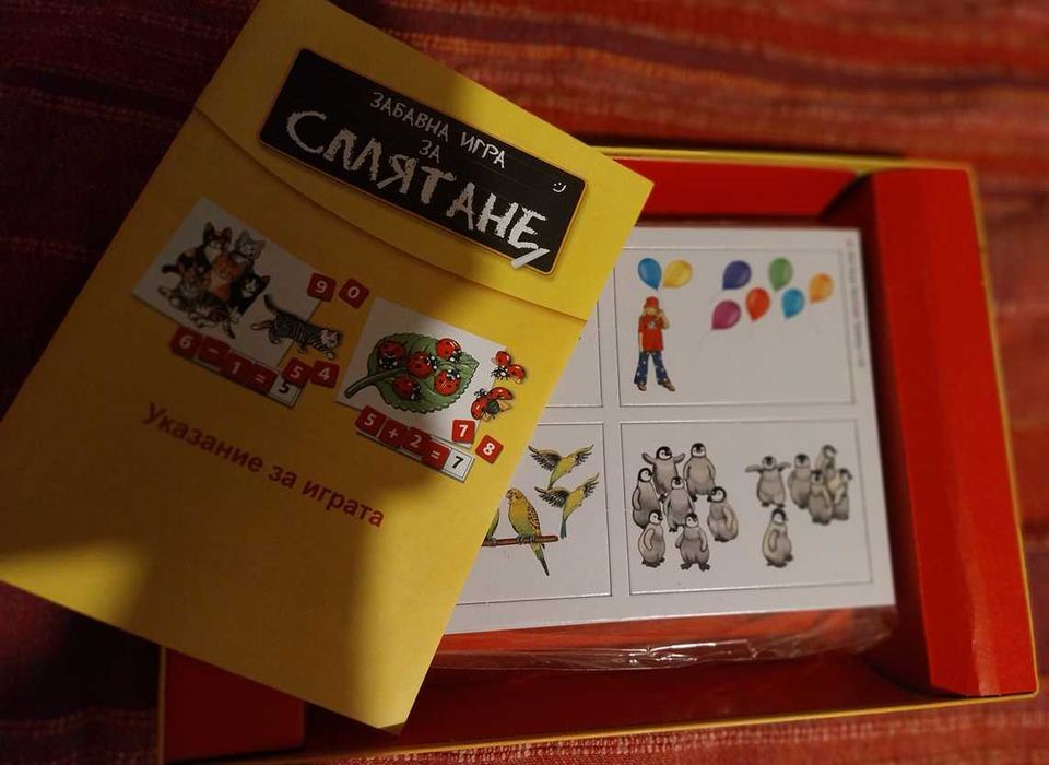 Продавам настолни игри