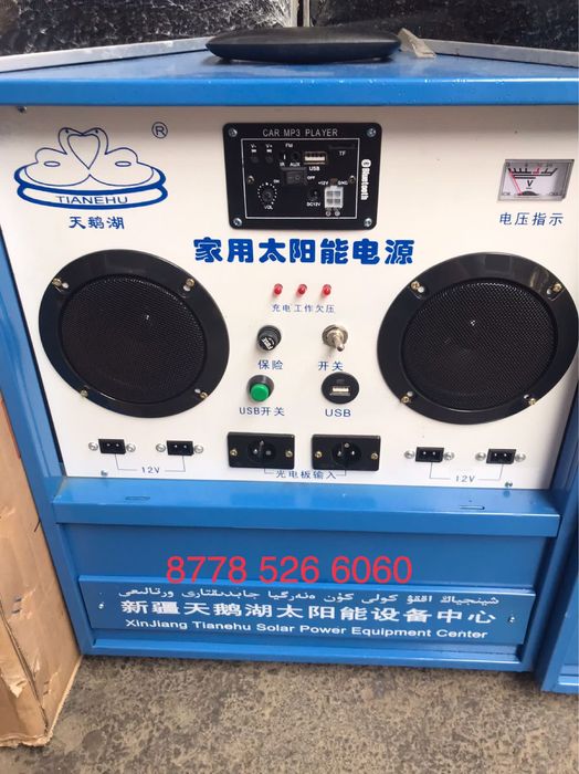 Телевизор 12в