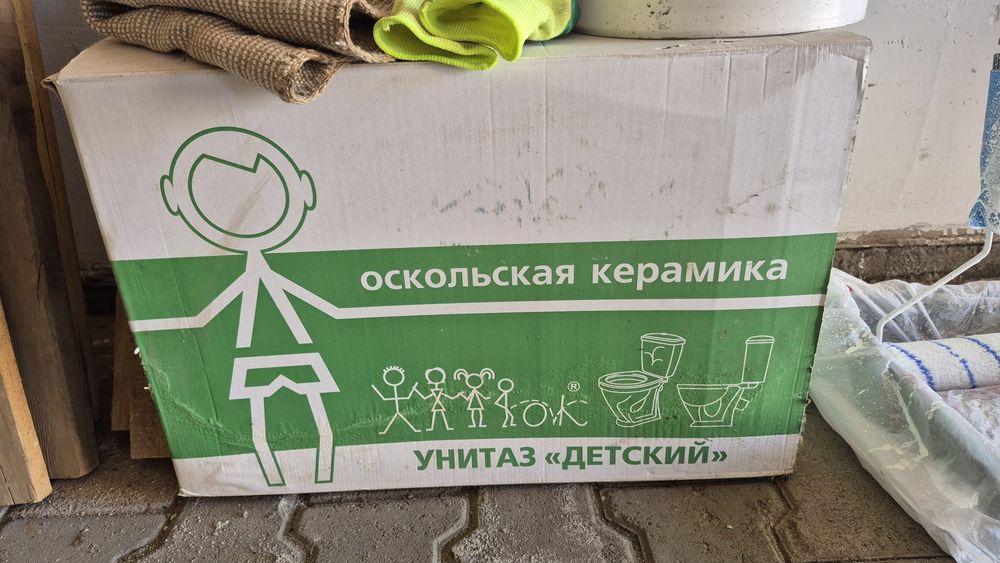 Унитаз детский без бочка новый