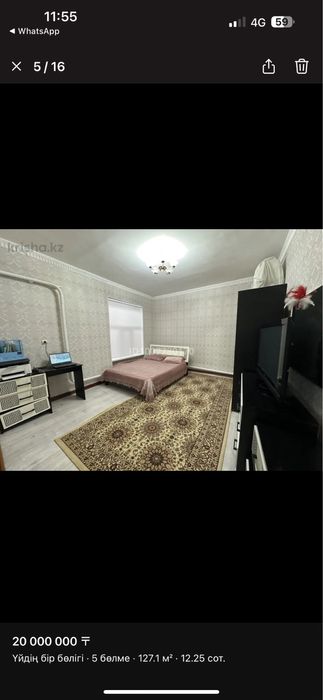 Коммунизм районынан үй сатылады