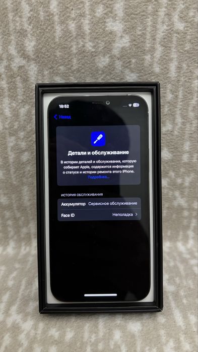 iPhone 12 pro 128 GB