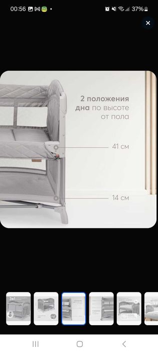 Манеж кровать happy baby