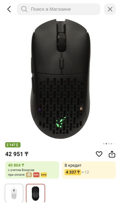 Ardor Gaming Phantom.