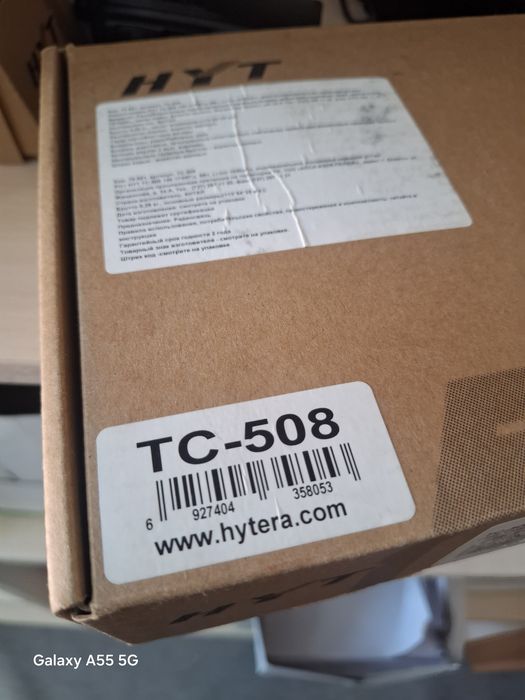 Hytera (HYT) TC-508
