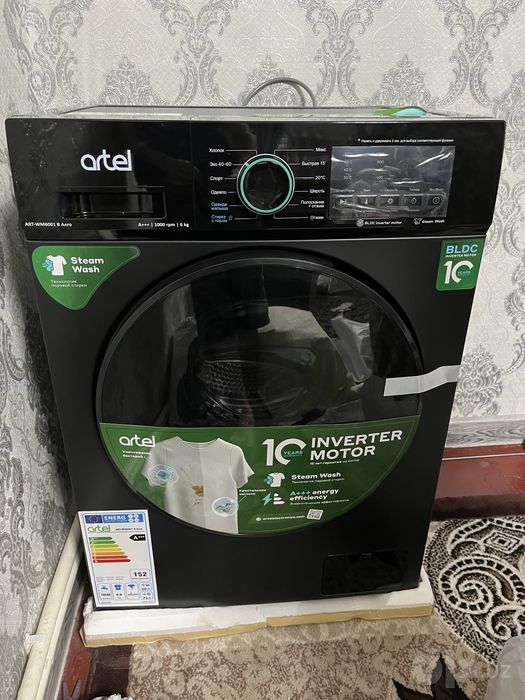 Artel kirmoshinasi sotiladi