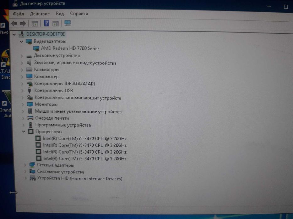 Игровой системник Core i5