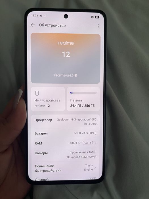 Realme 12 256 gb