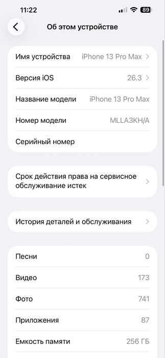 Iphone 13 Pro Max. 256 GB. Srochna sotiladi! PUL ZALUR!!!