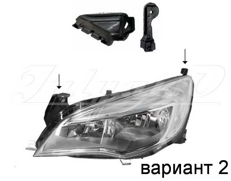 Щипки за закрепване на фар за OPEL ASTRA J (09-15г.)