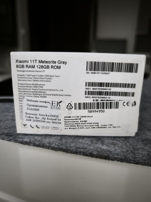 Xiaomi 11T Meteorite Gray 8GB RAM 128GB ROM