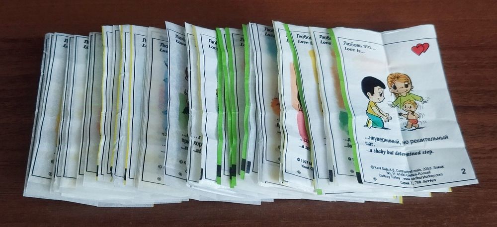 Вкладыши Love is...