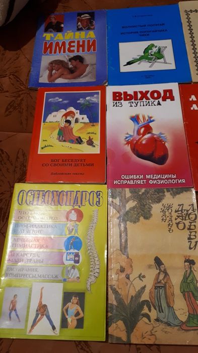 продам книги  новые