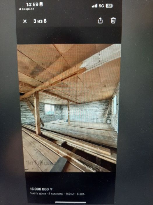 Срочно продам два дома на одной территории!