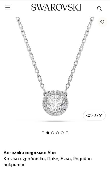 Стилно колие Swarovski