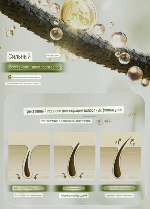 Твёрдое мыло- шампунь против выпадения волос