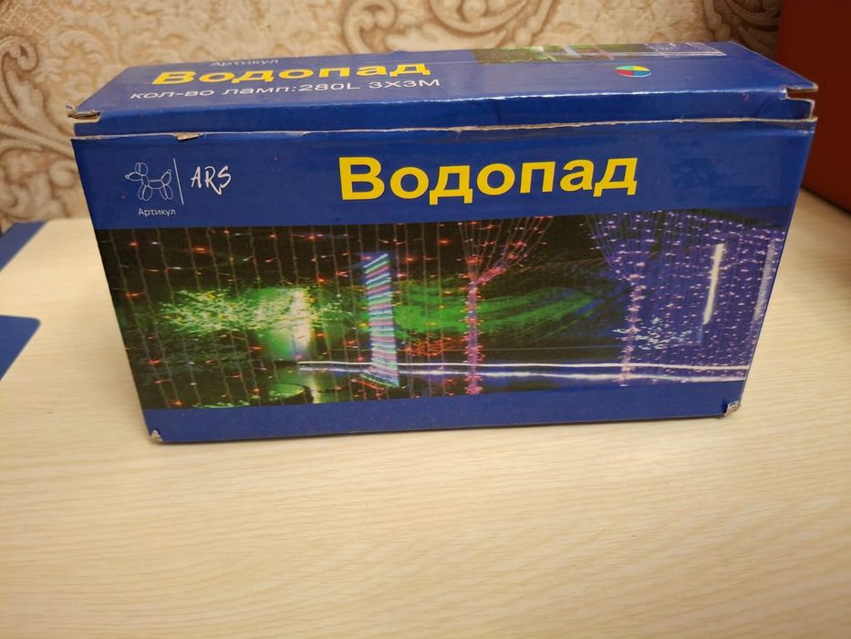 Гирлянда водопад