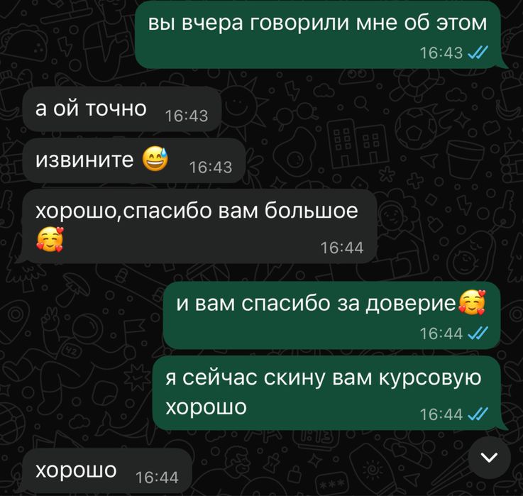 Помощь студентам