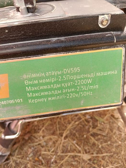 Краскапульт безваздушный