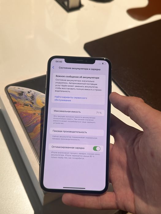 Iphone X S Max 256 Gb