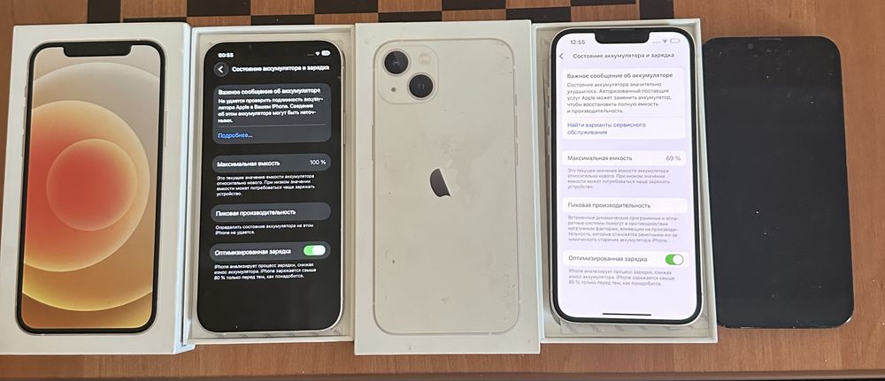 iPhone 13, iphone 12, iphone 13 заблокирвоанный