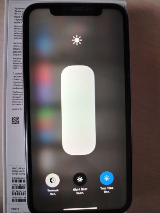 Продам IPhone 11