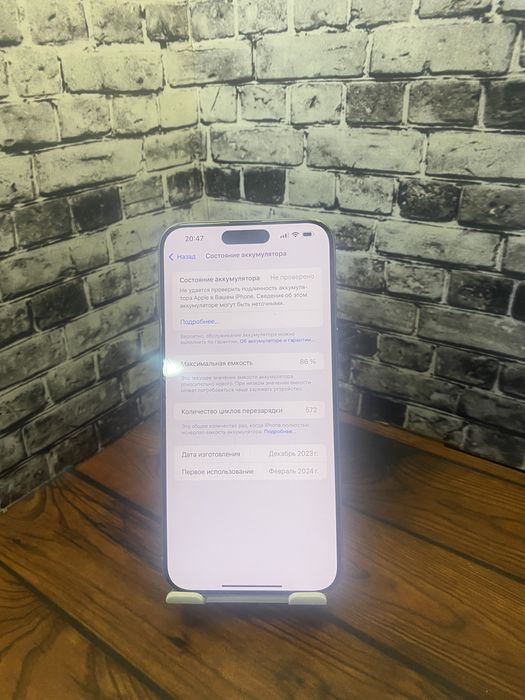 Айфон 15про мах / iPhone 15pro Max