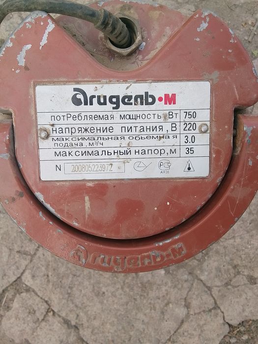 Электрический водяной насос