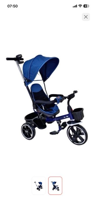 Трехколесный велосипед