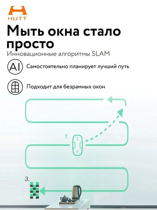 Робот-стеклоочиститель Xiaomi, робот для мойки окон, компактный робот