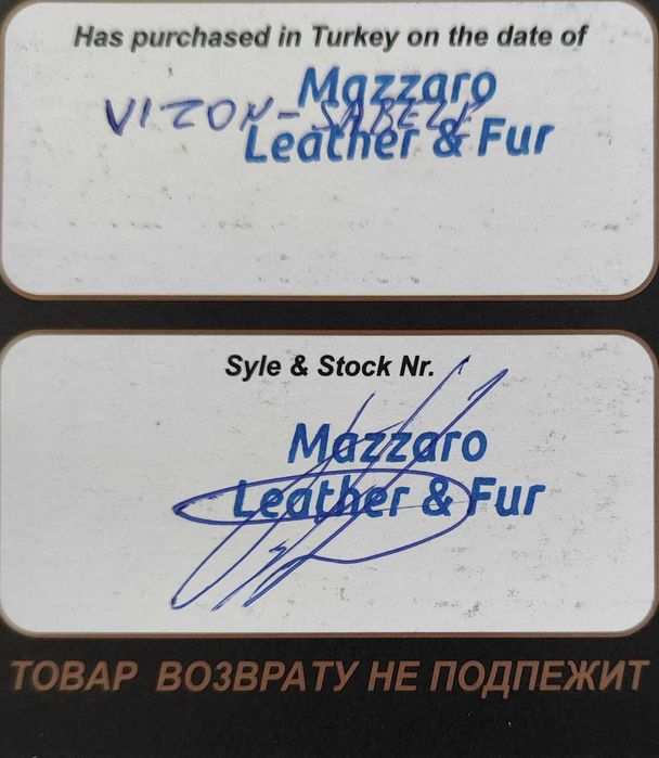 Норковая шуба с соболем