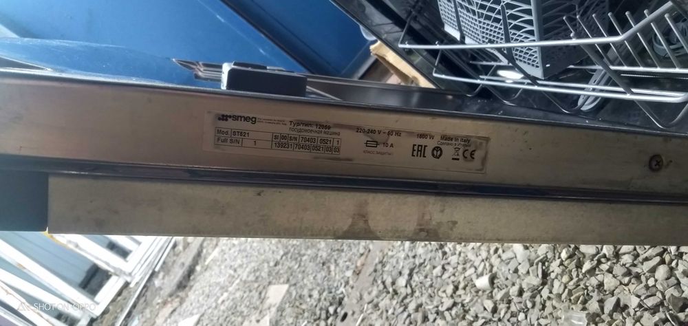 Посудомоечная машина