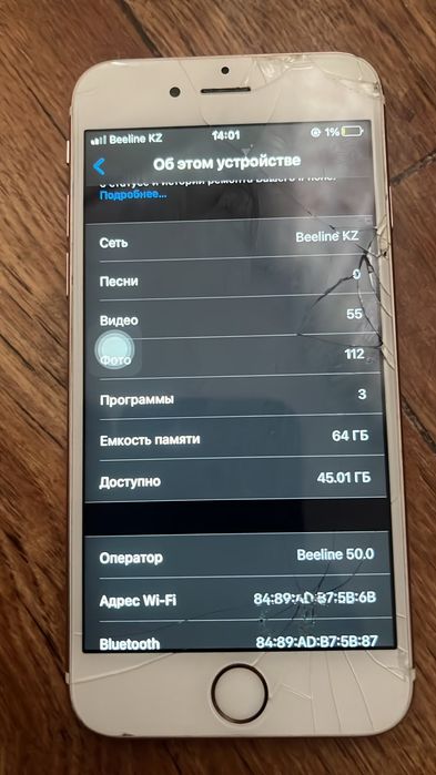 IPhone 6s буу келісеміз