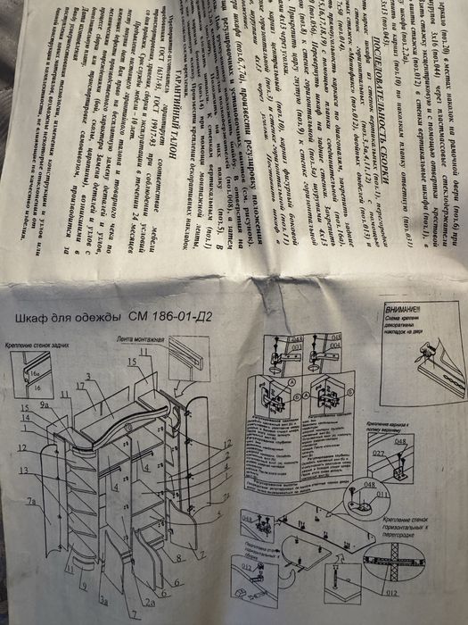 Спальный гарнитур